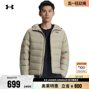 
Under Armor's official UA autumn and winter Core men's hooded sports casual short duck down jacket 6011315