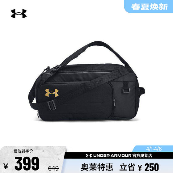 Under Armour Official UA Men and Women Couples Training Sports Small Water-Repellent Travel Backpack 1381920