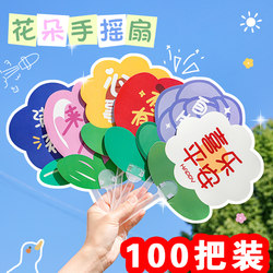 Reward Gifts for Primary School Students, Children's Class Activity Prizes, Creative Inspirational Fans, Practical Small Gifts for Summer Promotions