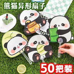 Creative Panda Fan as a Reward Gift for Primary School Students, Suitable for Children's Kindergarten Activities, Practical Summer Giveaways