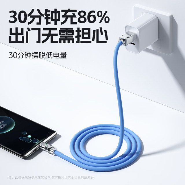 Suitable Typec data cable 100W fast charging tpyec machine charging ...