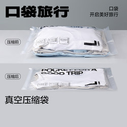 Pocket Travel Vacuum Compression Bag Storage Bag for Airplane Luggage, Special for down Jackets, Portable for Business Trips and Travel