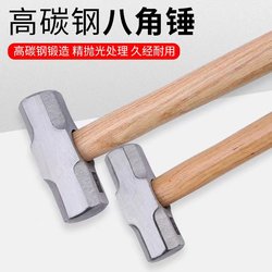 Masonry Hammer, Large Hammer, Wooden Handle, Octagonal Hammer, National Standard Hammer, 4/6/8 Pounds, Heavy-Duty Wall-Breaking Hammer, Multi-Functional