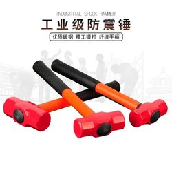 Octagonal Hammer with Shock-Absorbing Handle, Masonry Hammer, 2 Lbs, 3 Lbs, 4 Lbs, Large Hammer, Iron Hammer, Construction Site Hammer, Wall Demolition Tool, Square Hammer