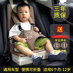 Child Safety Seat Rear Universal Portable Adjustable Seat Belt Protector Anti-Stranglehold Baby Seat Cushion