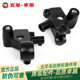 Wuyang Honda Lingyu WH125-20-20A original left and right handlebar supports original rearview mirror holder