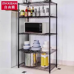 Kitchen Storage Rack, Floor-Standing Multi-Layer Shelf, Household Balcony Multi-Functional Cookware Storage Rack, Stainless Steel Color Storage Shelf