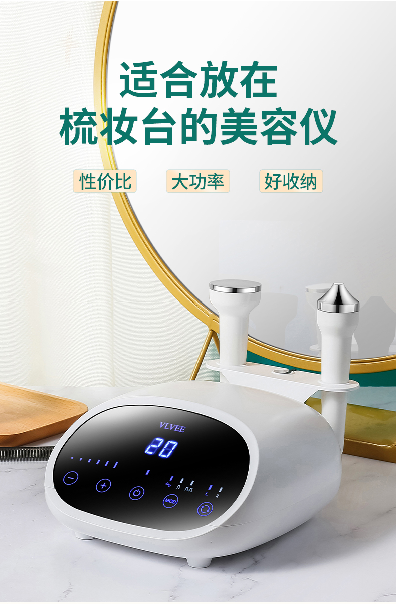 VLVEE 美顔器 デジタル表示付き VLVEE 美顔器 デジタル表示付き