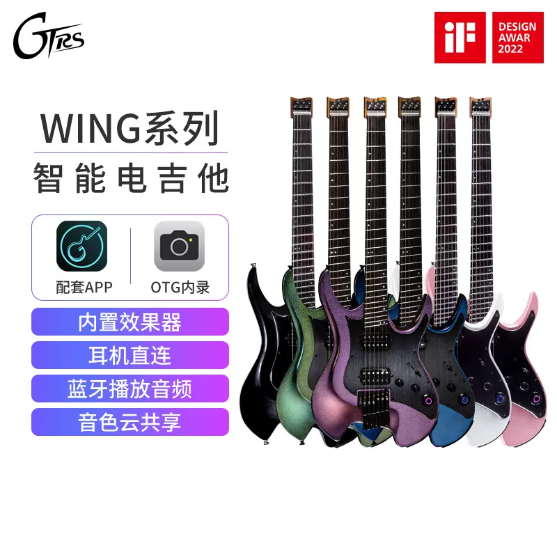 MOOER魔耳GTRS W800/900智能电吉他无头琴APP内置综合效果器蓝牙- Taobao