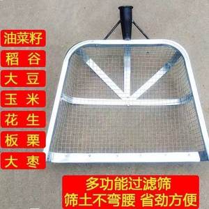 
Iron sieve dustpan sieve peanut corn sieve earth artifact chestnut jujube separator grain thickened large hole sieve