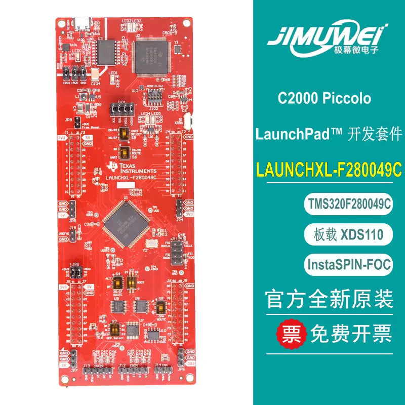 现货意大利进口ARDUINO MKR ZERO ABX00012 数字音频数开发板-Taobao