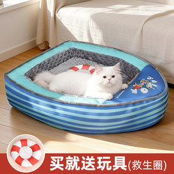 Cat Bed Winter Thickened Detachable and Washable Winter Cat Sleeping Nest Cat Bed Winter Warm and Safe Nest New Style Cat House Winter