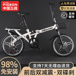 Feige Folding Bicycle Is Ultra-Light and Portable, 20inch Gears, Shock-Absorbing, Variable Speed, Suitable for Adults Commuting to Work, Men and Women, and Students