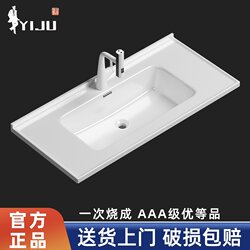Ceramic Integrated Washbasin Single Basin Face Wash Basin Vanity Basin Sink Countertop Basin Cabinet Basin Single Purchase