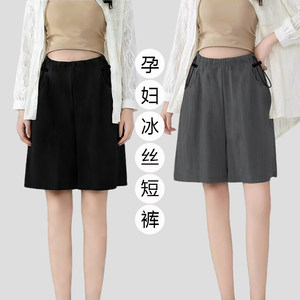 
Maternity shorts worn outside ice silk summer thin loose large size casual belly support five-point bottoming safety pants summer wear