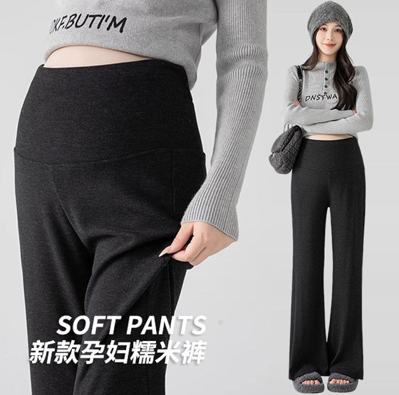 
Maternity pants in spring, autumn and winter, glutinous rice pants loose large size casual plus velvet thickened warm leggings in autumn and winter