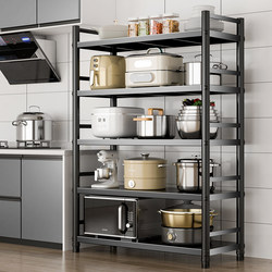 Kitchen Storage Rack, Floor-Standing, Multi-Layer, Multifunctional Household Storage Shelf for Microwave, Oven, and Pot Storage, Cabinet Organizer