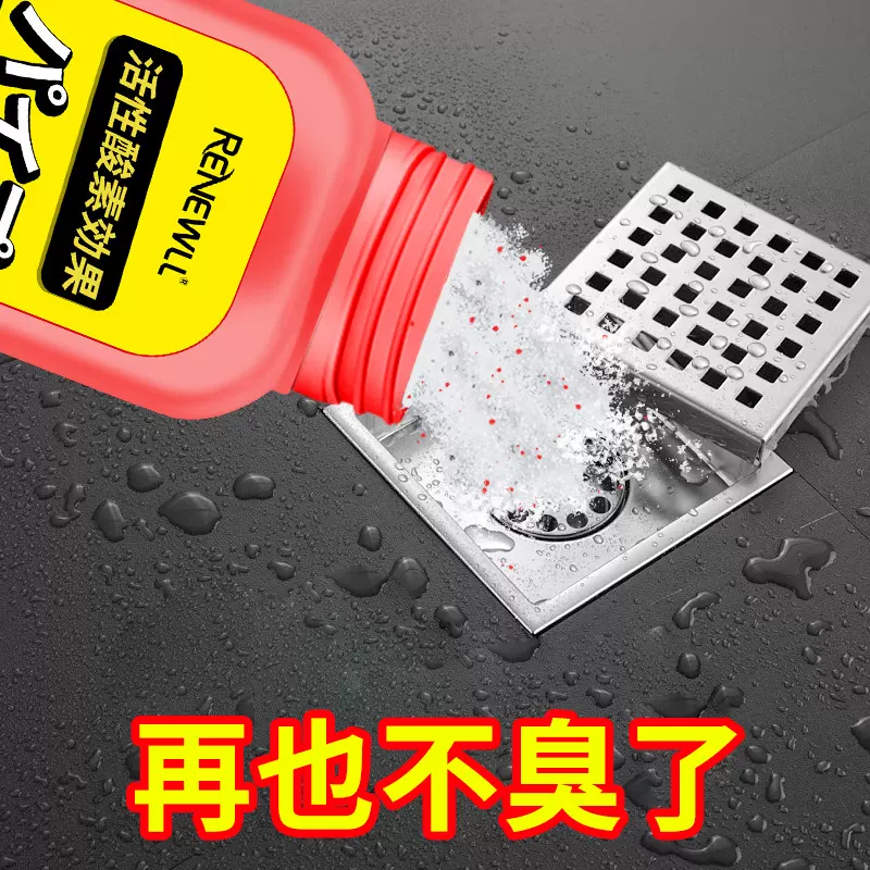万能管道清洁剂下水道疏通神器厨房水槽马桶地漏一根通家用去