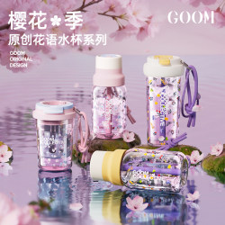 Goom Flower Language Summer Water Cup for Women 2026 New Model High-Value Straw Coffee Tritan Plastic Portable for Outdoor Use
