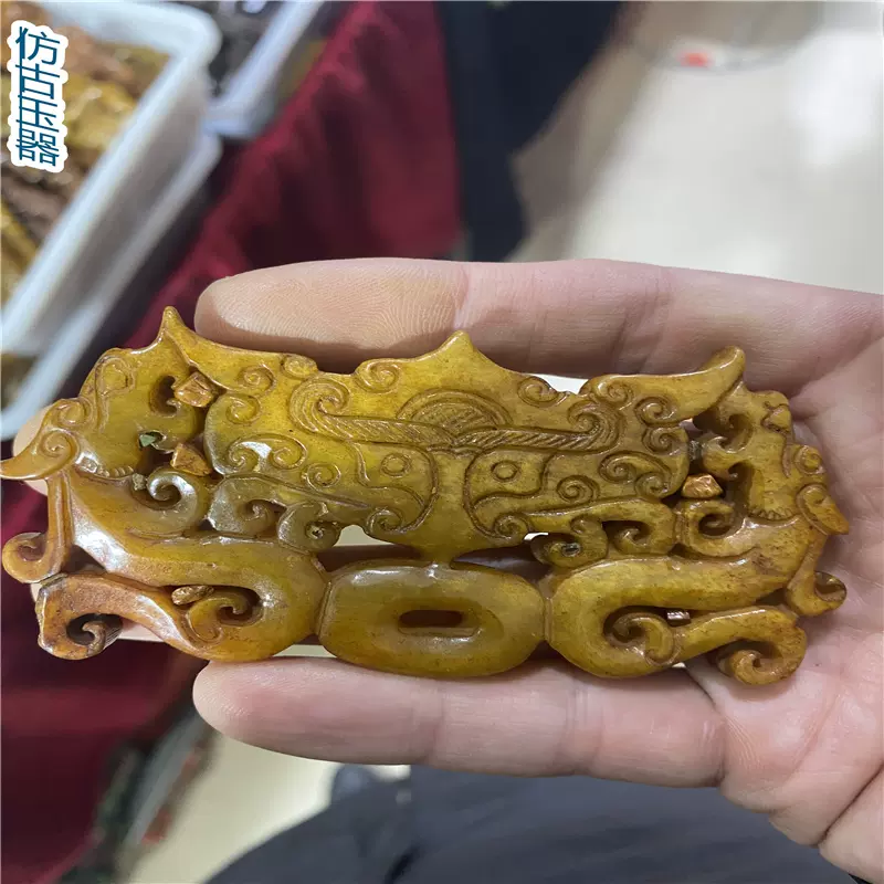 玉璜镂空古董古玩玉佩腰佩吊坠王宫仿古汉玉璧皇帝装饰