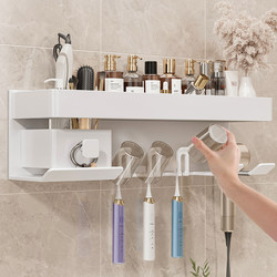 Hair Dryer Holder, No-Drill Bathroom Hair Dryer Rack, Wall-Mounted Hair Dryer Bracket Storage Rack