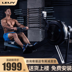 Leuy Dual Resistance Wind Resistance Rowing Machine Home Fitness Folding Exercise Equipment Rowing Dynamometer Rowing Machine