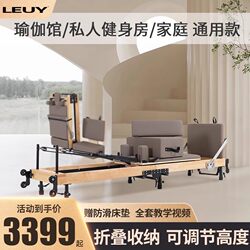 LEUY Pilates Core Bed Foldable