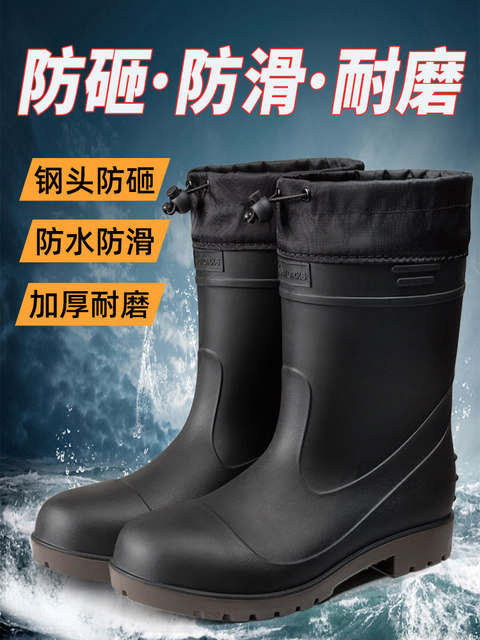 Labor Boot Steel-toe labor protection rain boots, anti-smash, anti-skid water ...