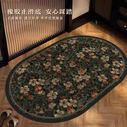 American-Style Light Luxury Bathroom Mat, Antique-Style Bathroom Door Non-Slip Mat, Thickened Water-Absorbent Quick-Drying Carpet