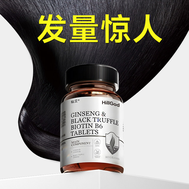 Vitamin B6 prevents loss of biotin HB7 complex B-group tablets, what are the serious hair loss?