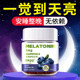 Melatonin Gummies Sleep Blueberry Tablets Ampoule Helps Bears Adults and Children GABA Official Authentic Flagship Store