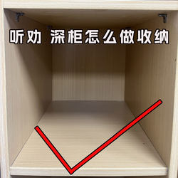 New Retractable Wardrobe Layering Organizer, Clothes Storage Box, Pants and Clothing Storage Box, Cultural and Creative Tableware