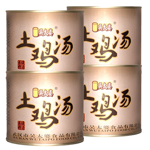 【特惠尝鲜】吴太婆慢炖土鸡汤罐装礼盒400g