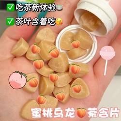 Chale refreshing and refreshing sucrose-free tea lozenges for drinking tea portable refreshing throat clearing mouth plant extract tea lozenges