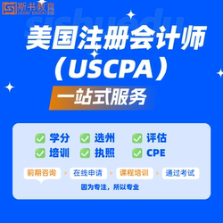 Uscpa Registration with the American Institute of Certified Public Accountants (Aicpa), Additional Credit Assessment, State License Application, Transcript Translation Certification