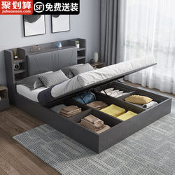 Air Pressure Storage Bed, Modern Minimalist Double Bed, Master Bedroom Storage Bed, Single Bed, 1.5 Tatami Panel Bed