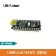 UltiRobot UNO MEGA2560 NANO bảng điều khiển ban phát triển bảng điều khiển chính phù hợp cho nền tảng arduino