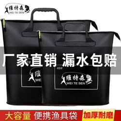 Fish Protection Bag, Multifunctional Eva Fishing Bag, Thickened Waterproof Storage, Foldable Fish Bag, Portable Fishing Gear