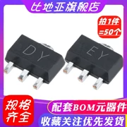 2SC2383/2SA1013 Màn hình lụa Bóng bán dẫn EY DY 1A/60V/160V Bóng bán dẫn SMD SOT-89