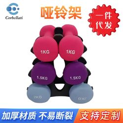 Small Three-Layer Dumbbell Rack, Women's Dumbbell Storage Rack, Men's Fitness Equipment, Household Hexagonal Small Dumbbell Stand