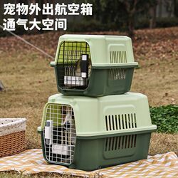Cat Travel Carrier, Breathable Pet Cage, Portable Travel Box for Cats, Transport Box for Cats