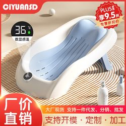 Baby Bath Bath Net Newborn Sitting and Lying Holder Handy Gadget Baby Bathtub Neutral Bath Bed Holder Non-Slip Mat Temperature Sensitive Bath Rack Jewelry Bed Hat