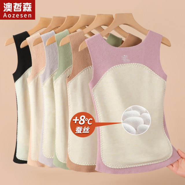 German velvet -warm vest female interior in winter plus velvet thick stomach, no trace, heat, heat, basewear cotton vest hanging