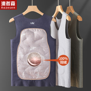 Plel -keeping vest men plus velvet thickened levotes wearing cotton vest winter virtue and hot stuffed stomach shoulders