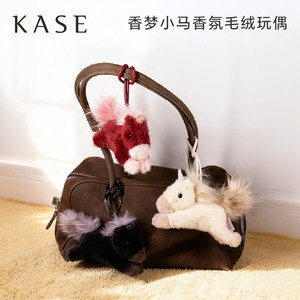 
Celebrity's new Year of the Horse product KASE Jiasi Fragrance Unicorn Pony Bag Pendant Car Trendy Aromatherapy Gift