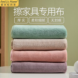 Special Cleaning Cloth for Furniture, Absorbs Water and Does Not Shed Lint, Ideal for Initial Cleaning, Dusting, and Cleaning Household Cabinets and Tables