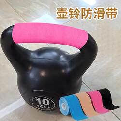 Kettlebell Dumbbell Anti-Slip Wrap, Fitness Equipment Anti-Wear Hand Protection Straps, Pull-Up Bar Grip Anti-Callus Hand Pads