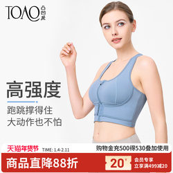Toao Sports Bra Shock-Proof Large Bust Yoga Vest All-In-One Running Training Fitness Beautiful Back Underwear Without Underwire