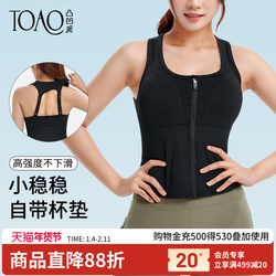 [Special Clearance] Large Bust Sports Bra High Impact Running Fixed Bra Fitness Training Shockproof Beauty Vest