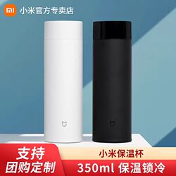 Xiaomi Mijia Insulated Cup Pocket Portable Compact Student Unisex 316 Stainless Steel Cup High-Value Ins Style Water Bottle